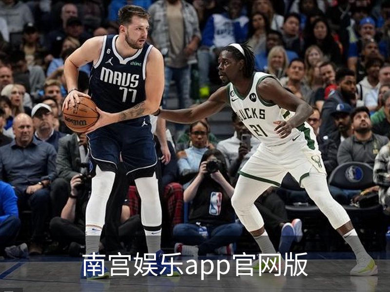 南宫娱乐app官网版概况