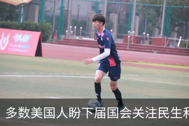 多数美国人盼下届国会关注民生和结束伊朗战事